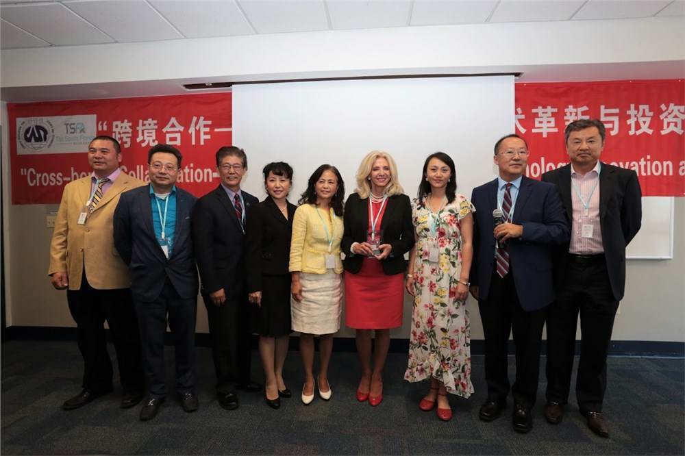 “跨境合作 – 中国与佛罗里达州”技术革新与投资高峰论坛